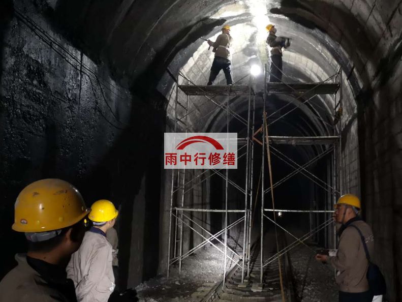 黄山隧道漏水修复堵漏（常用方法）