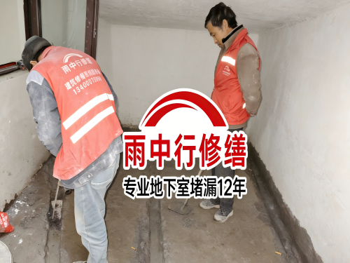 黄山雨中行修缮成功研发新型环保防水材料 引领行业绿色发展